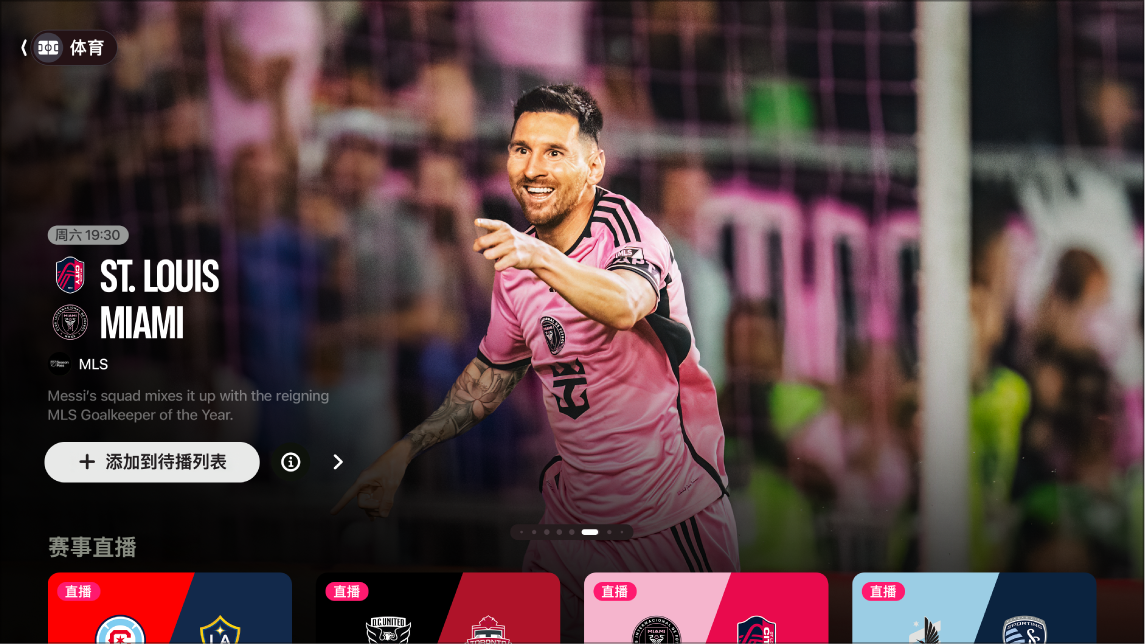 梦回2010，墨西哥vs南非是世界杯历史首次两度上演的揭幕战